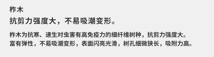 若何選購籃球體育館專用運(yùn)動木地板？