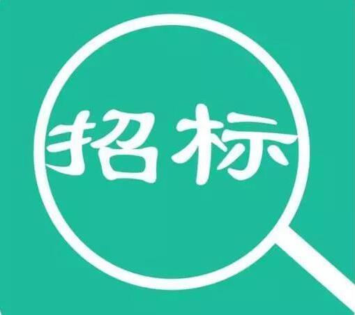 2018年全國各省集采標(biāo)準(zhǔn)公布，200萬以下不用公開招標(biāo)！